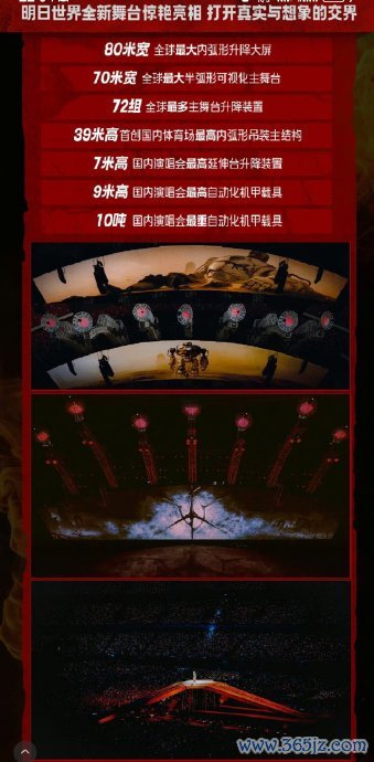 汪苏泷许嵩徐良演唱会撞档 青春三选一热议