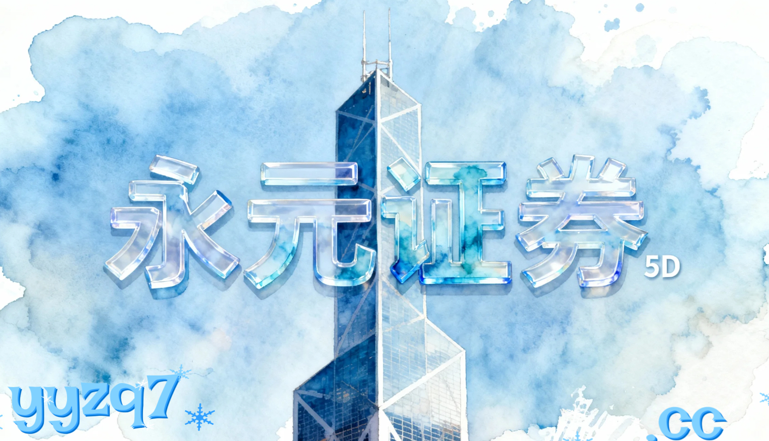 亚太股市在宽幅震荡周期中中配资炒股的投资行为操作指引