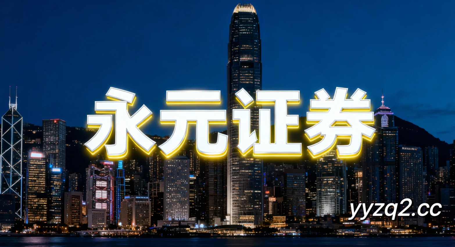 2025年以来A股市场处于存量博弈格局的阶段中杠杆资金的投资