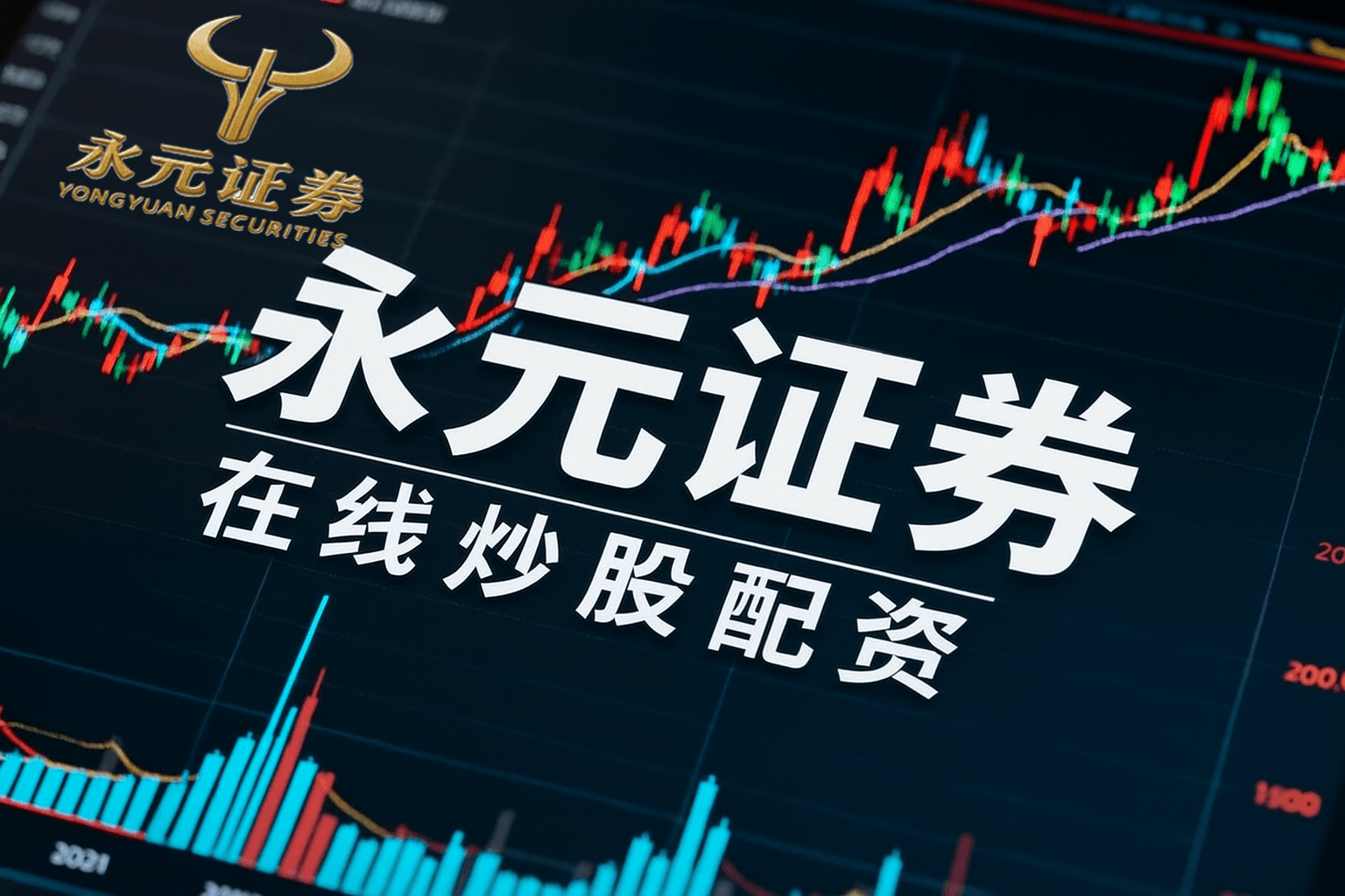 深度专栏：股票配资在亚太股市的产品设计常见误区